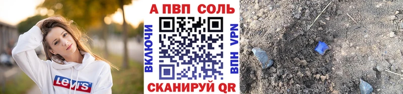 Где найти наркотики Лангепас Галлюциногенные грибы  АМФ  Кокаин  A-PVP 