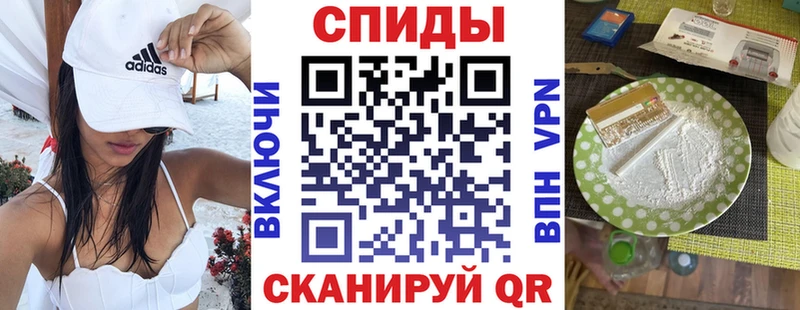 как найти Лангепас Амфетамин Premium