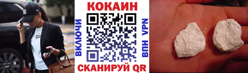 COCAIN Fish Scale Лангепас