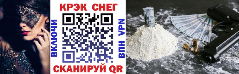 Кокаин FishScale  цена наркотик  Лангепас 