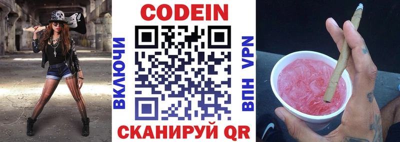 где найти наркотики  mega как зайти  Кодеин напиток Lean (лин)  Лангепас 