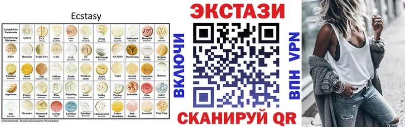 купить наркотик  Лангепас  MEGA вход  Экстази бентли 