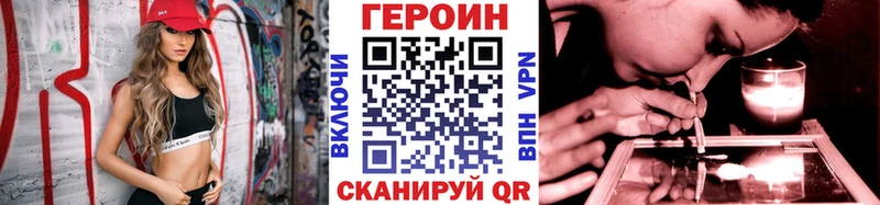 mega tor  Лангепас  Героин Афган 