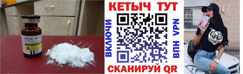 КЕТАМИН VHQ  mega зеркало  Лангепас  купить  сайты 