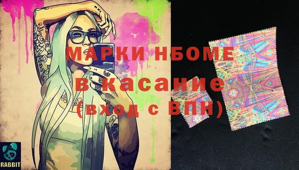 2c-b Россошь