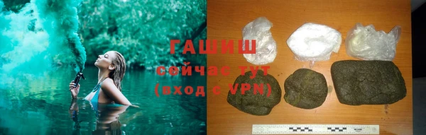 ГАЛЛЮЦИНОГЕННЫЕ ГРИБЫ Абаза