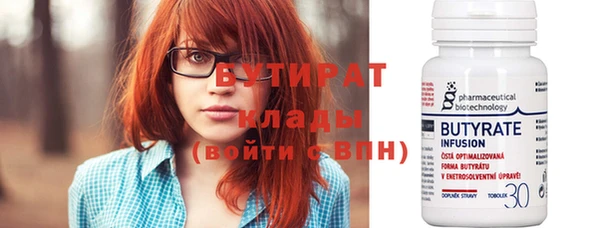 ГАЛЛЮЦИНОГЕННЫЕ ГРИБЫ Абаза