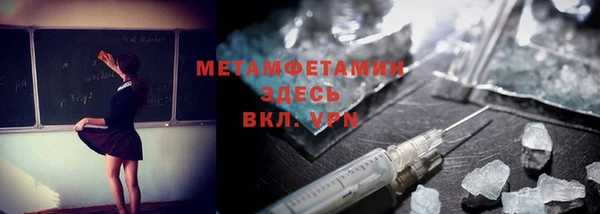 ГАЛЛЮЦИНОГЕННЫЕ ГРИБЫ Абаза
