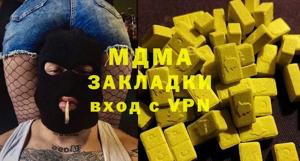 ГАЛЛЮЦИНОГЕННЫЕ ГРИБЫ Абаза