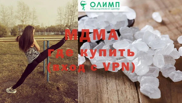 ГАЛЛЮЦИНОГЕННЫЕ ГРИБЫ Абаза