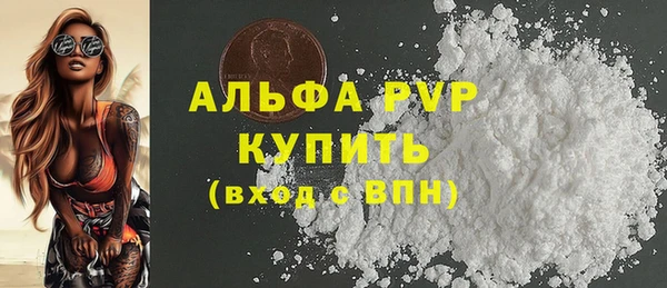 ГАЛЛЮЦИНОГЕННЫЕ ГРИБЫ Абаза