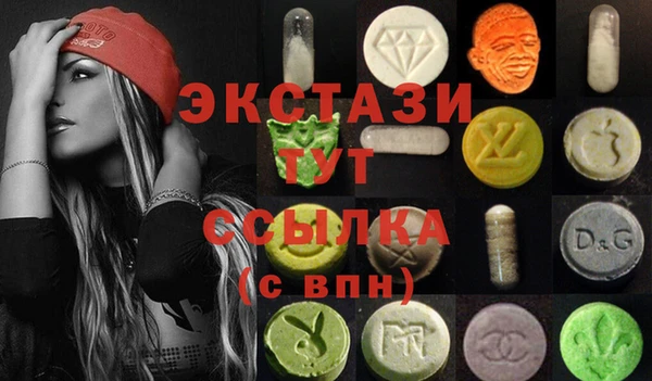 ГАЛЛЮЦИНОГЕННЫЕ ГРИБЫ Абаза