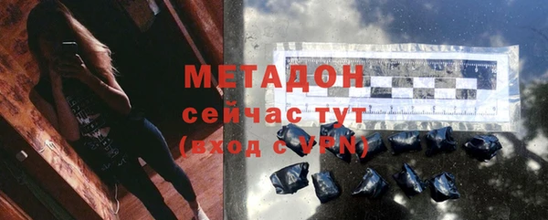 ГАЛЛЮЦИНОГЕННЫЕ ГРИБЫ Абаза