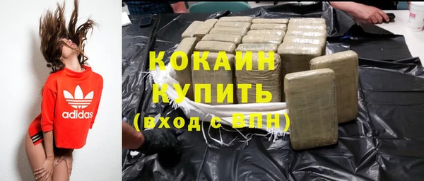 не бодяженный Абдулино