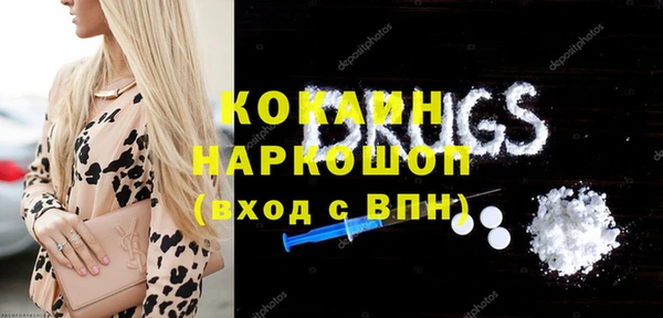 ГАЛЛЮЦИНОГЕННЫЕ ГРИБЫ Абаза