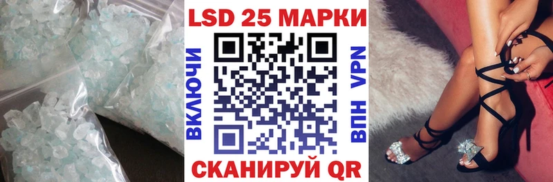 LSD-25 экстази кислота  купить  сайты  Лангепас 