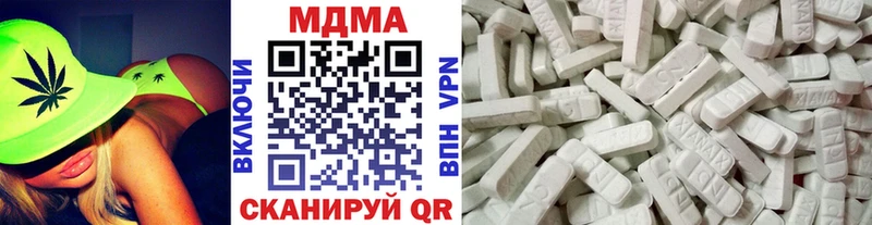 МДМА VHQ  Лангепас 