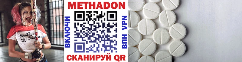 МЕТАДОН кристалл  где купить наркоту  Лангепас 