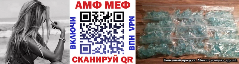 Первитин Methamphetamine  мега зеркало  Лангепас 