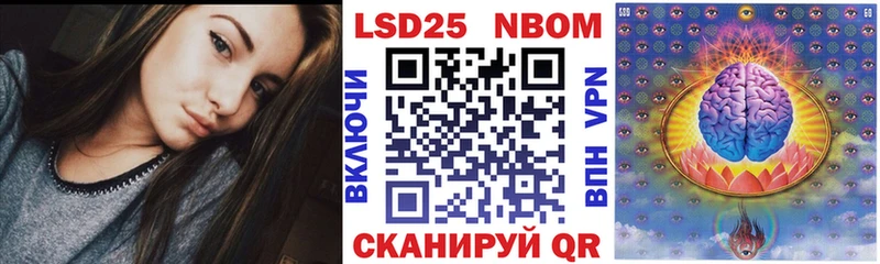 blacksprut зеркало  Лангепас  сайты даркнета как зайти  Марки NBOMe 1500мкг 
