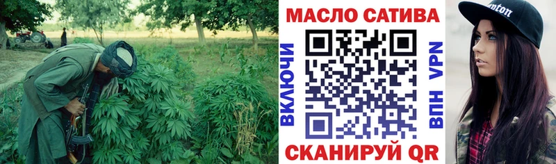 Дистиллят ТГК жижа Лангепас