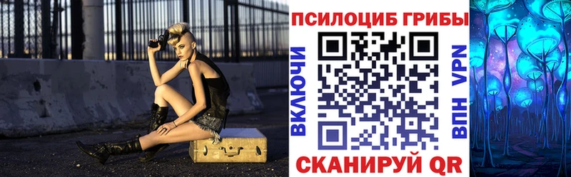 Галлюциногенные грибы GOLDEN TEACHER  магазин  наркотиков  Лангепас 